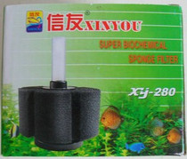 Shin Friendly Water Selfie 280 Cylinder Inner Filtration Biochemical Filtration Grass Cylinder Filter Shrimp Cylinder Filter