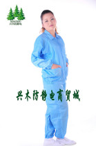 Special anti-static clothing split clothing clean clothing overalls protective clothing dust-free clothing static clothing with pants