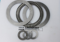 Flat thrust needle roller bearing AXK3047 3552 4060 4565 5070 5578 6085 6590