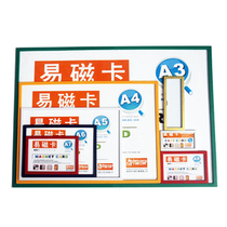 High quality magnetic card card K tile A3 A4 A5 A6 A7 A8 and very small specifications