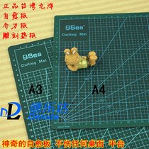 Taiwan 9Sea Jiuyang cutting pad A4 cutting board engraving board Manual model cutting pad Medium knife board