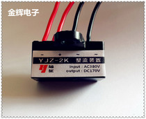 YJZ-2K YJZ-2K (AC380V AC380V DC170V) motor hugging brake rectifier 10 35 35 * 17 * 17 * 17