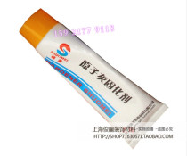 Spot Shuomei atomic ash curing agent Automotive atomic ash quick-drying universal curing agent Gross weight 65g yellow