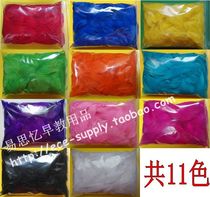 (Yi Si Yi) high quality feather handmade DIY color rich not fade clean and tasteless 200 600