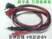 Table pen multi-meter pen table pen good quality a pair of only 3 yuan