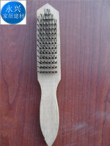 High-grade wood handle wire brush cleaning rust removal brush iron brush 6 rows of thick rust removal paint fish scale brush