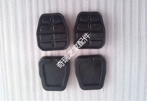 Chery QQ3 A3 Rover A5 Flag Cloud A1 QQ6 Fengyun 2 Foot Pedal Rubber Mat Original Factory Accessories