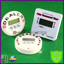 (Ruiteng)Texas Holdem electronic Zhuang Code electronic card press Texas Timer countdown stopwatch 3