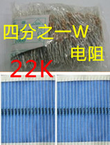 Quarter W Resistor 22K