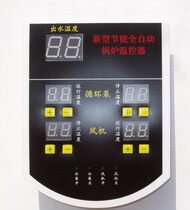  Explosion-proof value promotion Diqixi DW-G08 intelligent automatic boiler thermostat instrument boiler temperature control board