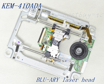 Original loaded KEM-410ADA mechanism KEK-410AA blue light laser head Tianlong DBP-4010UD blue light bald head