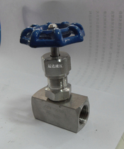 Hydraulic stainless steel stop valve J13W-160P stainless steel stop valve for 4 minute stop valve