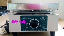 Laboratory universal electric furnace electronic temperature regulating universal electric furnace industrial electric furnace adjustable electric furnace 2000W