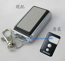 Garage Door Remote Control Roll Curtain Door Remote-LiftMaster US Powerwagon Kumen Remote control