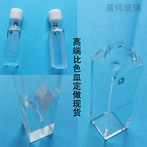 Special specifications cuvette more specific peripheral content transfer
