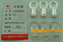 OT25-8 200pcs package copper welding port 1 6 terminals cold pressing terminal round bare terminal