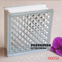 Ultra white imported glass brick upscale glass brick Xuanguan partition volume is large from excellent white net