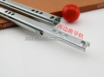 14 inch 350mm ball slide rail two-section drawer guide rail drawer chute track rails on both sides of the pull-out rails