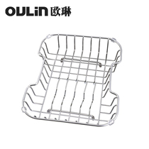 Ou Lin Lishui Basket Lash Filter Basket Sink with CS210 Boss 78451 8212C