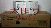 DX3442C Ink for DX2432 2430 2433 3440 3442