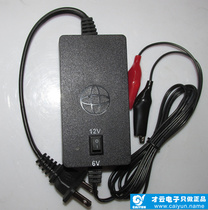 Cainyun] Lead-acid battery 6V battery or 12V battery dual voltage charger battery 6V12V two-speed charge