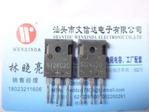 (Wenxinda Electronics) Fast recovery rectifier S12KC20 S12KC40 original import disassembly test