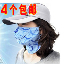 Fashion Korean version Summer sun protection mask Summer anti-dust breathable mask Anti-UV mask