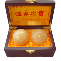 Ball bao jian qiu middle-aged hand mi huang yu stone balls li pin qiu offers
