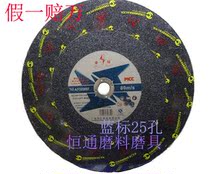 Gold drilling resin cutting sheet Sliced Polished sheet grinding wheel sheet 300 * 3 2 * 25 4