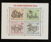 (Northern Lights) German Stamp Zoo Small Animal Collection Physical Scan