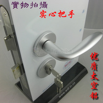 Solid space aluminum - European minimal split lock bathroom lock lock lock room lock bedroom door lock