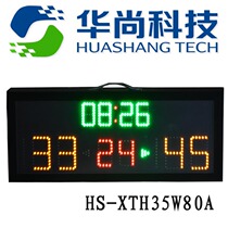 (Huanshan Tech) Wireless Remote Control Basketball Electronic Scoreboard Timer With 24 s HS-XTH35W80A