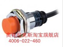 AUTONICS Ottox is close to the sensor PRL18-5DN