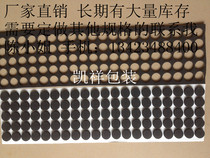 EVA footbed with 3M rubber cushion furniture protection cushion Anti-collision slip cushion diameter 18mm thickness 4mm round