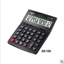 Special Casio Calculator DZ-12S 12 Bit Solar Office Calculator Large Calculator