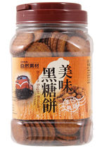 Taiwan imported natural material delicious black sugar biscuits 365G Taiwanese snacks crunchy and delicious