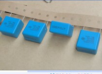 Jieyang International fever capacitor rifa(844)0 47uf440vac electrodeless bile machine coupling capacitor