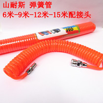  Spring trachea air compressor joint pump PU spiral tube 8mm high pressure telescopic hose Shan Nisi dust blowing gun