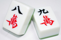 Guangdong Advanced Mahjong Seventh Generation Eighth Generation Ninth Generation Tenth Generation Bamboo Silk Household Blue Green Guangdong