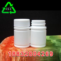 15g bamboo plastic bottle small medicine bottle split bottle solid bottle PE bottle with Gasket
