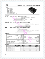 Power module DFA20-S05W XDF Xin Da Fei 20W 220V to 5V AC-DC