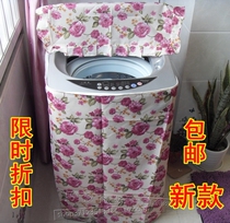 New polyester sunscreen waterproof automatic washing machine washing machine cover pulsator drum washing machine