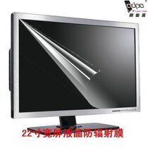 22 inch LCD display protective film wide screen LCD film protective film against radiation LCD film