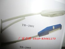 Stunning Brief Modern Picking Arm Light Source Road New Other Outdoor Luminaire Lights