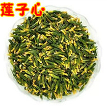 Lotus heart 50 grams Super lotus seed core chrysanthemum star tea farm products full 68 yuan