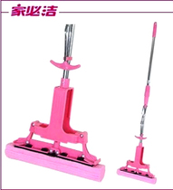 Jiabijie QL-1032 Magic mop Glue sponge mop Sponge mop absorbent two