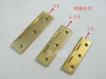 Fine copper hinge cabinet door hinge furniture hinge ordinary hinge hinge small hinge hinge hinge 2 5 inch
