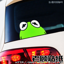 Frog Funny Stickers Personality Car Stickler Car Sticker Scratches Waterproof Sunscreen Rear Window Sticker 51