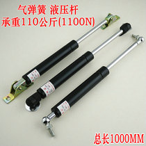 Hydraulic gas spring Tatami support rod Industrial gas strut Automotive buffer support rod pressure 1100N