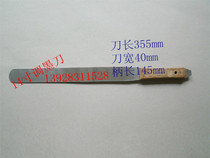 Tin paste mixing knife SMT tin slurry scraper stainless steel ink mixing knife stainless steel wooden handle ink mixing knife 14 inch